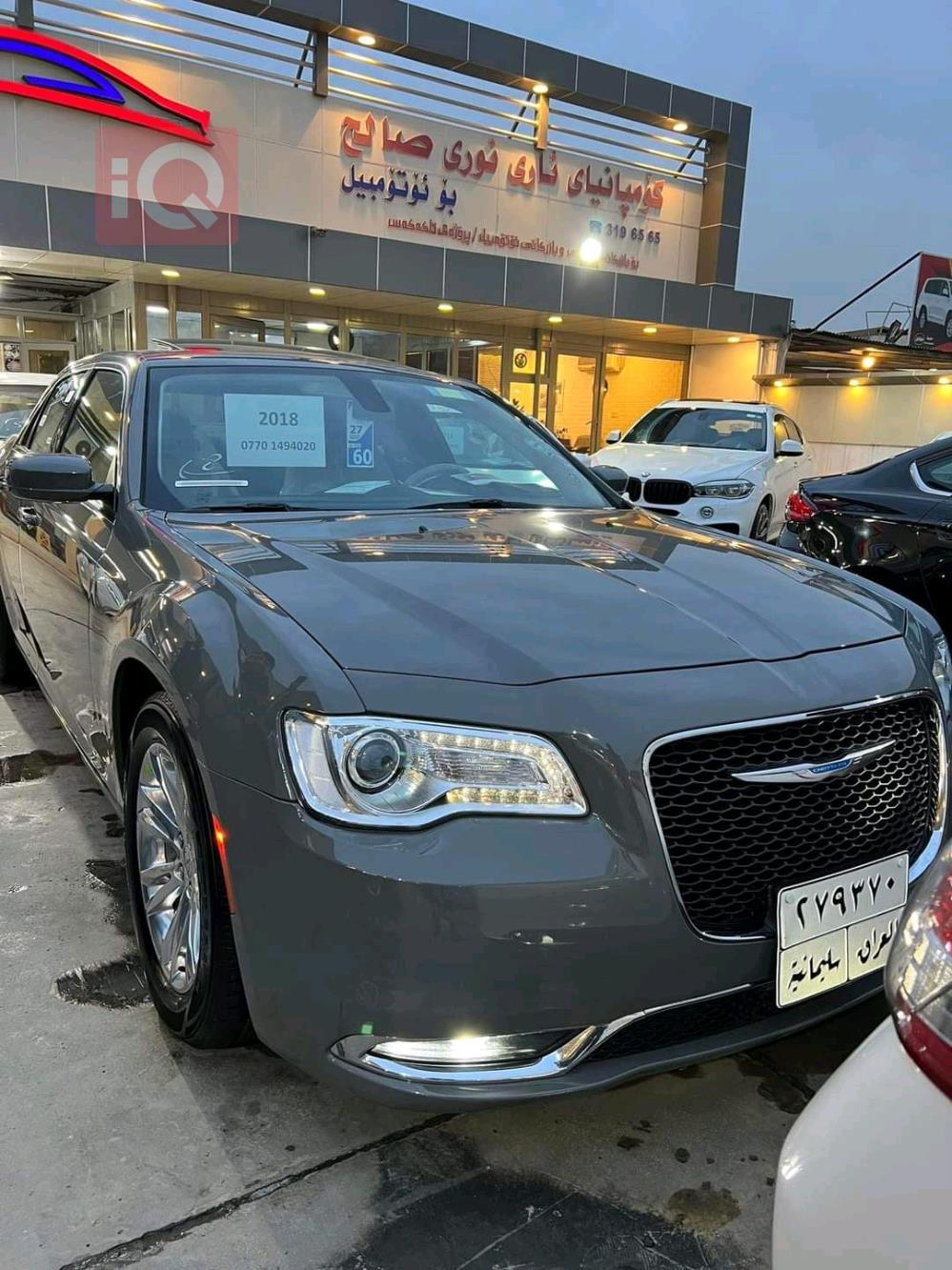 Chrysler 300